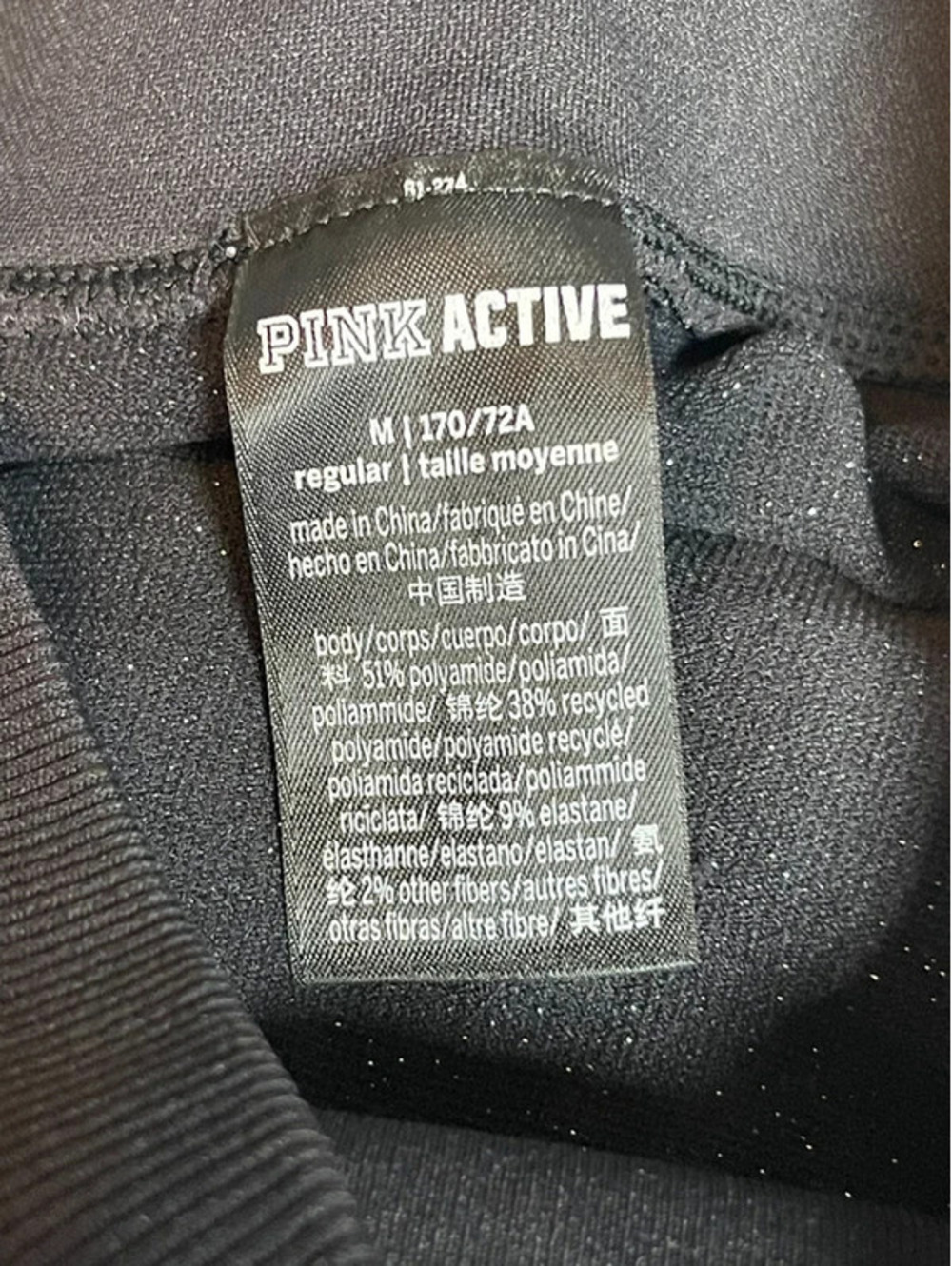 Pink Active Victoria's Secret Seamless Leggings Glitter Checkered Black M - Picture 5 of 6